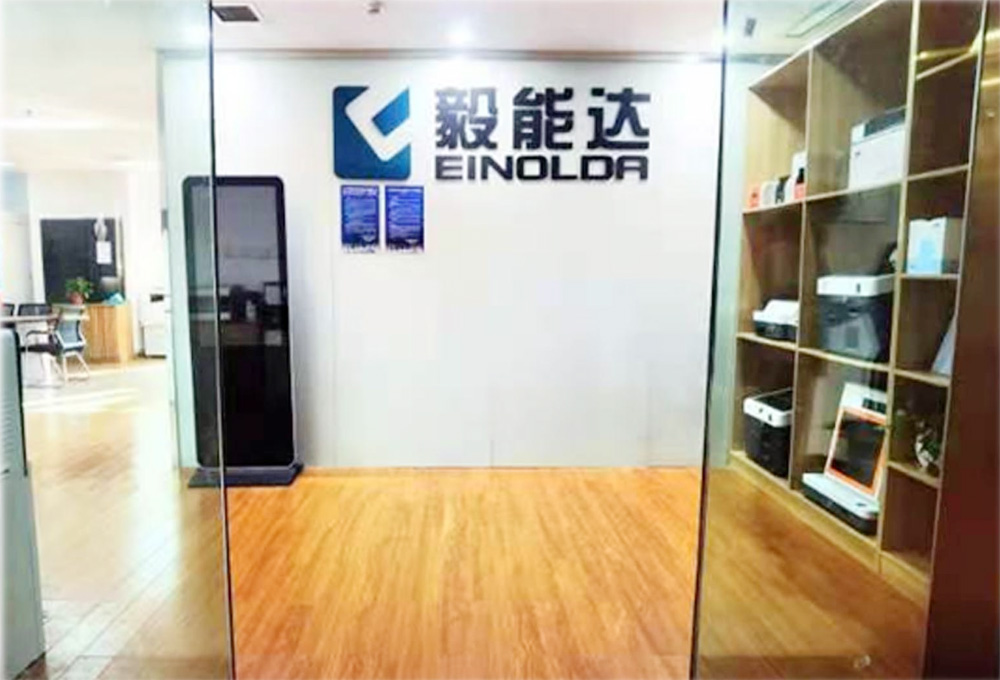 毅能達華東分公司