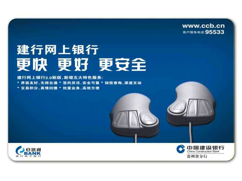 非接觸式IC卡