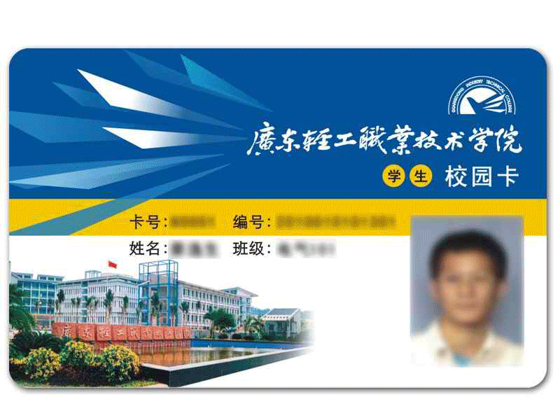 個性化證照卡