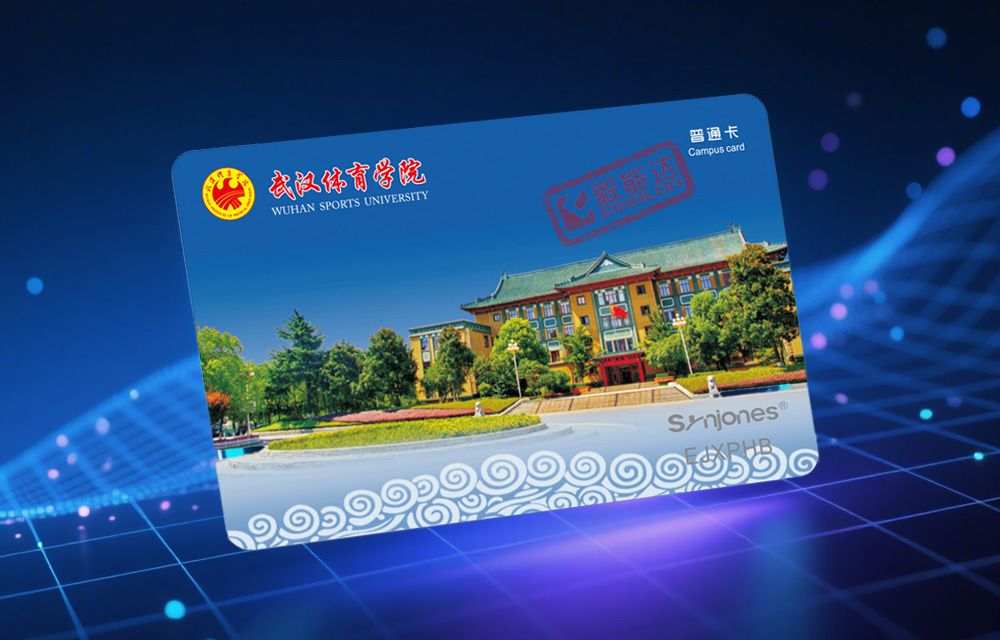 深圳毅能達(dá)
