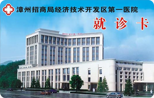金融行業(yè)