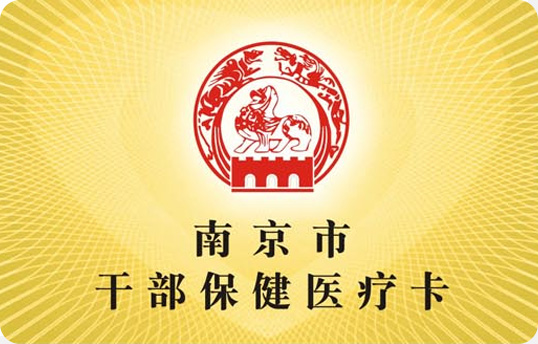 高速公路行業(yè)