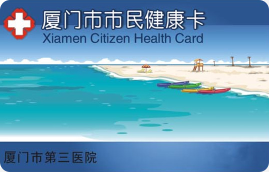 教育行業(yè)