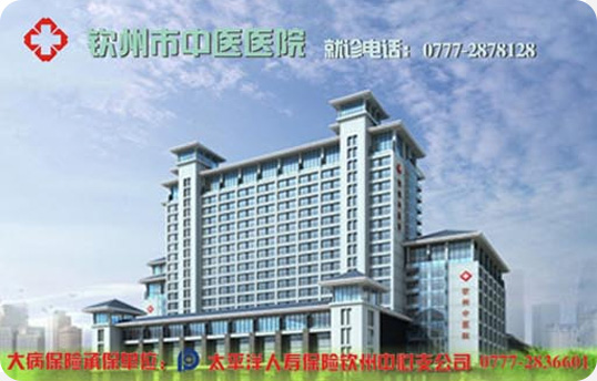電信、通訊行業(yè)